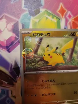 Pikachu 025/165 151 Reverse Poke Ball Holo Rare Japanese Pokemon Card [NM/M] - Image 5