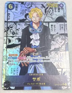 Sabo OP13-120 Super Comic SEC Parallel Japanese One Piece Card OP13 Manga NM - Image 1