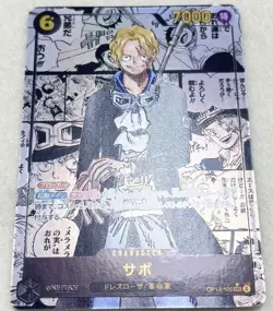Sabo OP13-120 Super Comic SEC Parallel Japanese One Piece Card OP13 Manga NM - Image 2