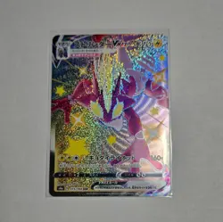 Toxtricity VMAX S4A 315/190 SSR Shiny Star V Pokemon Card Japanese Ship from US - Image 1