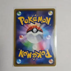 Toxtricity VMAX S4A 315/190 SSR Shiny Star V Pokemon Card Japanese Ship from US - Image 2