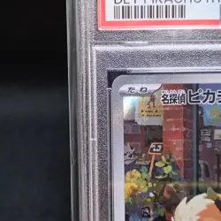 2023 POKEMON JAPANESE DETECTIVE PIKACHU RETURNS PRE-ORDER 098/SV-P PROMO PSA 10 - Image 2