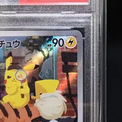 2023 POKEMON JAPANESE DETECTIVE PIKACHU RETURNS PRE-ORDER 098/SV-P PROMO PSA 10 - Image 3