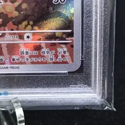 2023 POKEMON JAPANESE DETECTIVE PIKACHU RETURNS PRE-ORDER 098/SV-P PROMO PSA 10 - Image 5