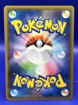 2019 Pokemon Japanese Misty & Lorelei Reverse Holo 147/173 SM12a Tag All Stars - Image 4