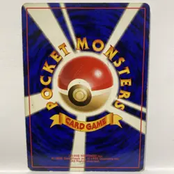Pokemon Gengar #094 1996 Japanese Fossil Holo Rare MP - Image 2