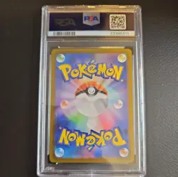2022 Pokemon Lapras Full Art 177/172 JPN VSTAR Universe Graded PSA 10 Gem Mint - Image 2