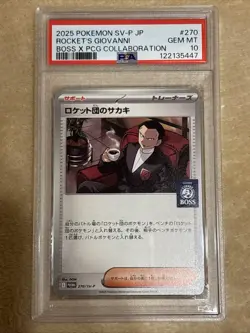 2025 POKEMON JPN BOSS COFFEE X POKEMON PROMO #270 TEAM ROCKET'S GIOVANNI PSA 10 - Image 1