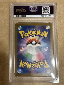 2025 POKEMON JPN BOSS COFFEE X POKEMON PROMO #270 TEAM ROCKET'S GIOVANNI PSA 10 - Image 2