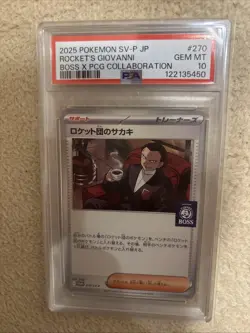 2025 POKEMON JPN BOSS COFFEE X POKEMON PROMO #270 TEAM ROCKET'S GIOVANNI PSA 10 - Image 5