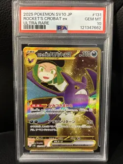 2025 POKEMON JPN SV10-GLORY OF TEAM ROCKET #131 TEAM ROCKET'S CROBAT EX PSA 10 - Image 1