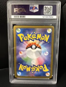 2025 POKEMON JPN SV10-GLORY OF TEAM ROCKET #131 TEAM ROCKET'S CROBAT EX PSA 10 - Image 2