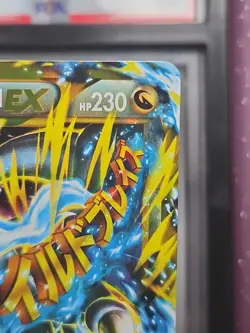 M Charizard EX - 108/106 - Flashfire Secret Rare - NM/LP - Pokemon - Read Desc. - Image 3
