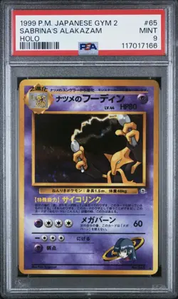 Pokemon Japanese Team Rocket Dark Alakazam Holo Rare Graded PSA 9 - Image 1