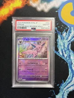 PSA10 Pokemon TCG Japanese Espeon Master Ball Holo 062/187 Terastal Festival - Image 1