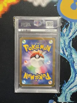 PSA10 Pokemon TCG Japanese Espeon Master Ball Holo 062/187 Terastal Festival - Image 2