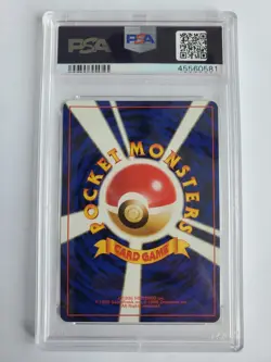 Pokemon TCG Lugia No.249 Holo Rare Card Neo Genesis Japanese Edition PSA 8 - Image 2