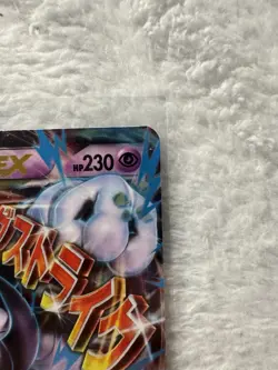 M Mewtwo EX - 63/162 - Mega - Ultra Rare - XY BreakThrough - Pokemon TCG Card NM - Image 4
