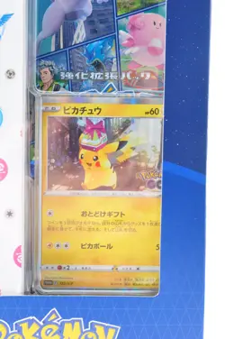 Pokemon Card Game Sword & Shield Pokemon GO Card File Set From Japanese - Image 3