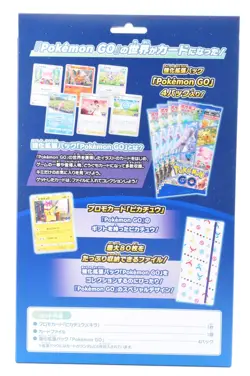 Pokemon Card Game Sword & Shield Pokemon GO Card File Set From Japanese - Image 5
