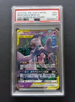 PSA 9 Mewtwo & Mew GX 052/173 RR SM12a Tag Team Pokemon Card Japanese 2019 - Image 1