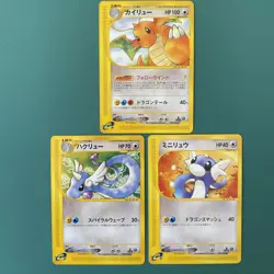 Dragonite Dragonair Dratini 094/128 E-Series 1st Ed. Expedition Japanese Pokemon - Image 1