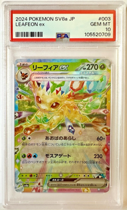 PSA 10 Sv8a Leafeon ex #3 - 2024 Pokemon Japanese Terastal Fest 003/187 - Image 1