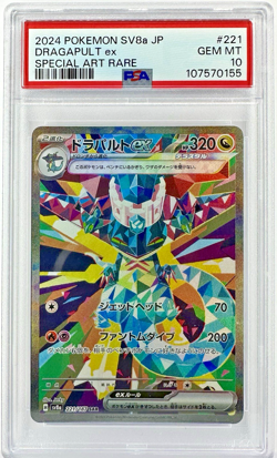 PSA 10 Sv8a Dragapult ex #221 - 2024 Pokemon Terastal Fest Ex Japanese 221/187 - Image 1