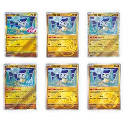 2025 Pokemon TCG S-Chinese IN STOCK Gem Pack Vol.3 CBB3C-04 01-06/07 Holo NM - Image 1