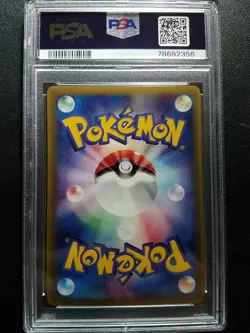 Pokemon PSA 9 Japanese Kyogre EX 2003 CoroCoro Comic Promo 001/ADV-P MINT - Image 2