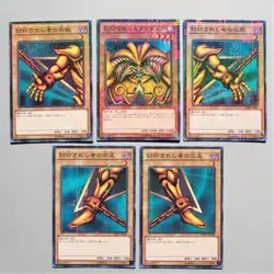 Yu-Gi-Oh Exodia the Forbidden One Millennium MB01-JP004 MINT-NM Japanese c946 - Image 1