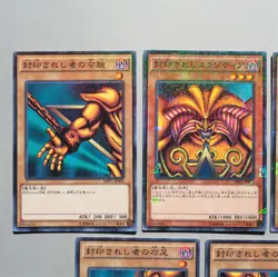 Yu-Gi-Oh Exodia the Forbidden One Millennium MB01-JP004 MINT-NM Japanese c946 - Image 2