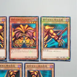 Yu-Gi-Oh Exodia the Forbidden One Millennium MB01-JP004 MINT-NM Japanese c946 - Image 3