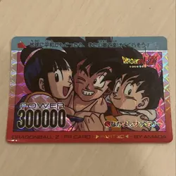 Dragon Ball Card Amada Goku Family Nakayoshi Family Collection Used - Image 1