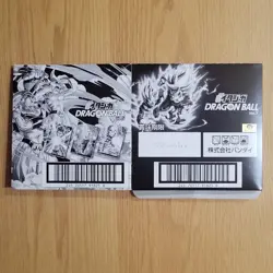 Itajaga Dragon Ball Vol5 Card Set 26 Types Semi Complete with Box and Packaging - Image 3