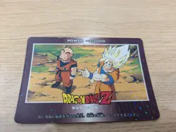 Dragon Ball Z PP Card Set Goku Krillin Pai Bg Normal Used - Image 3