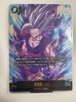 Dragon Ball Fusion World Son Gohan SCR SH Beast Used Compact Card - Image 1