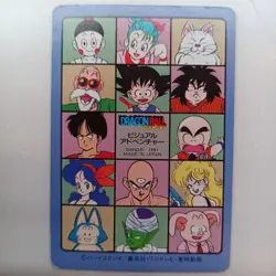 Dragon Ball Visual Adventure 1991 Collectible Card Used Japanese Accessory - Image 2