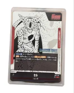 Dragon Ball Cell Leader Card Set of 2 Power 20000 and 6500 Collectible - Image 2