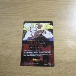 Dragon Ball Itajaga Angel Goku Card Collectible Used - Image 2