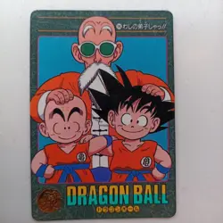 Dragon Ball Visual Adventure 1991 My Apprentice Collectible Card Game - Image 1