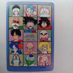 Dragon Ball Visual Adventure 1991 My Apprentice Collectible Card Game - Image 2