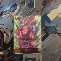 Dragon Ball Gohan Wish for the Dragon SH SCR Trading Card Used - Image 1