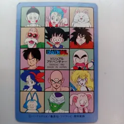 Dragon Ball Visual Adventure 1992 Card Collectible Used - Image 2