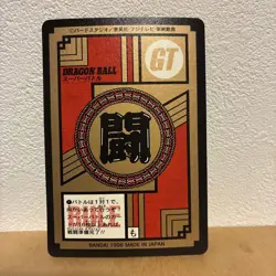 Dragon Ball GT Vegeta Card Set of 2 Collectible Used - Image 3