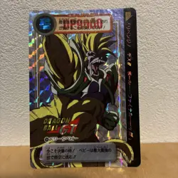 Dragon Ball GT Vegeta Card Set of 2 Collectible Used - Image 4