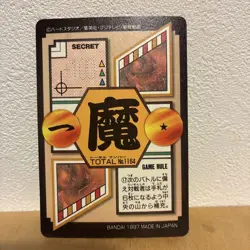 Dragon Ball GT Vegeta Card Set of 2 Collectible Used - Image 5