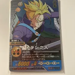 Dragon Ball Card Trunks DB1087 11 Attack 6000 Recovery 1800 Used - Image 1