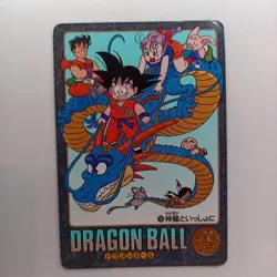 Dragon Ball Visual Adventure 1992 Shenlong card collectible vintage used - Image 1