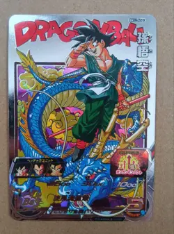 Dragon Ball Heroes Son Goku Card with Bonus Vegeta Zeno Used - Image 1
